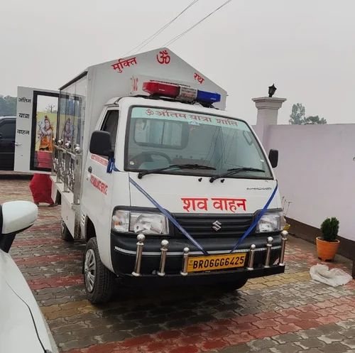 अन्तिम यात्रा हेतु शव वाहन